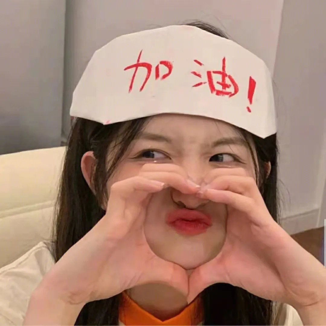 鬼卧床